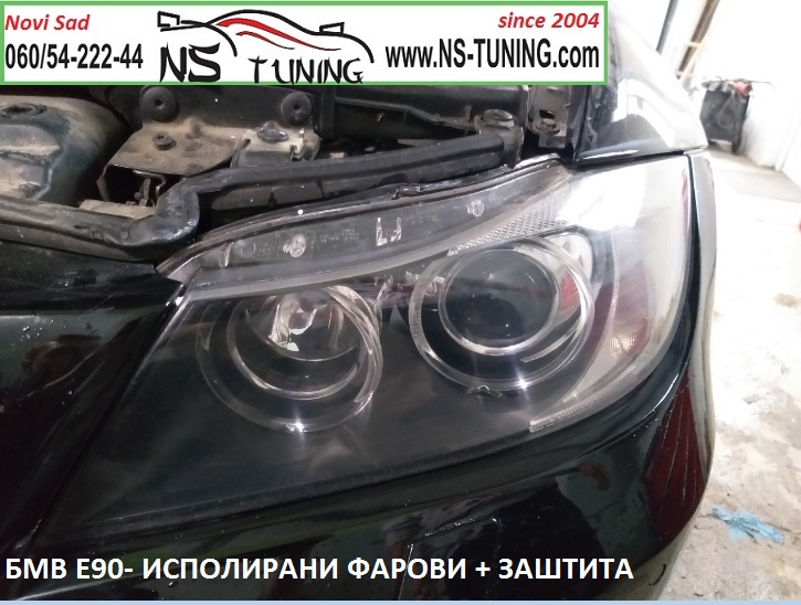 poliranje farova reparacija slomljenih farova bmw e90 novi sad tuning